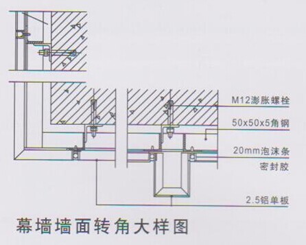 广京幕墙铝单板包柱墙面转角大样图