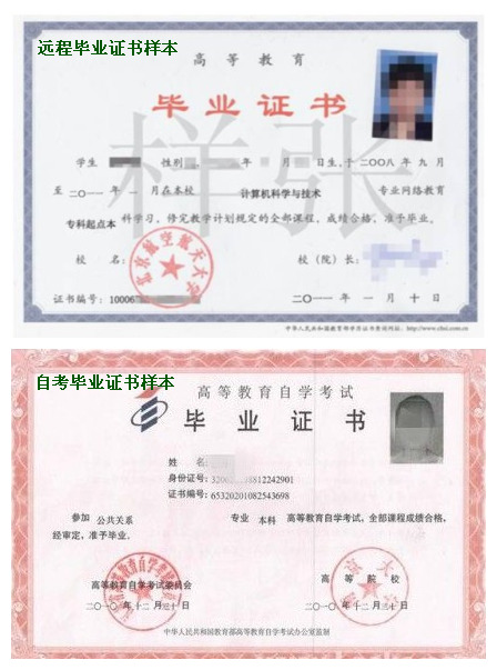 苏州大专培训哪家最权威