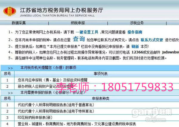 苏州吴中区有会计证没会计经验哪里可以学会计
