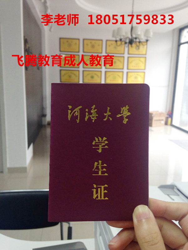 苏州吴中区提升大专学历成人教育成人高考学历