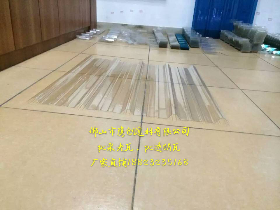 广州PC透明瓦厂家 PC透明瓦价格 PVC水槽批