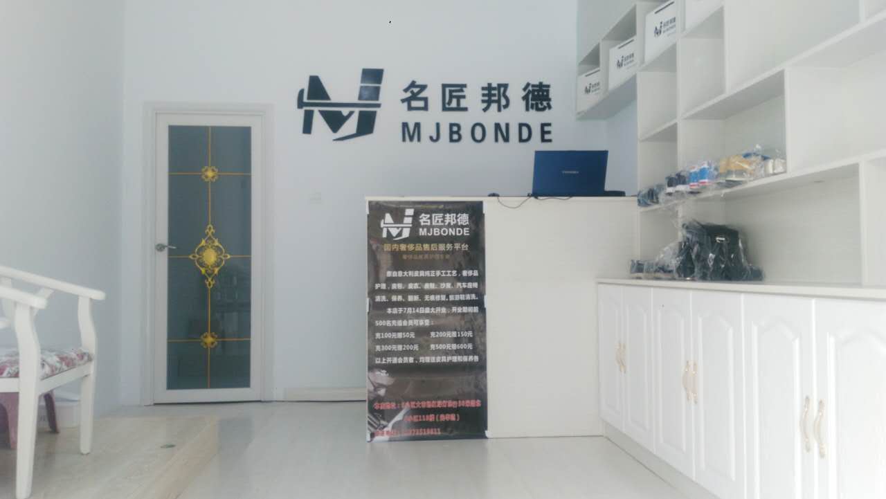 大连市擦鞋店加盟培训