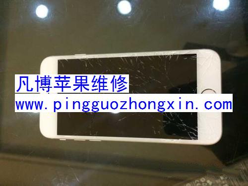 苹果6坏了壳破%哪里有维修点, 东莞万达中心附