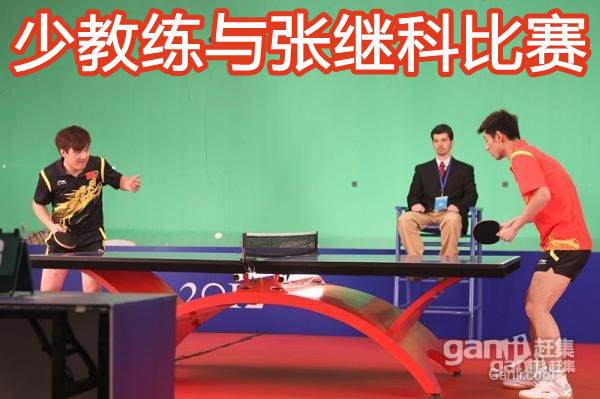北京 金长安正规的乒乓球培训班 张继科师弟 授