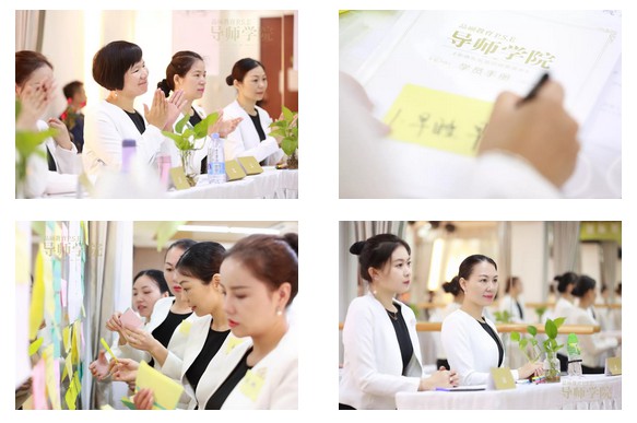 品硕v背景背景礼仪培训师高级班活动回顾:找寻课件百度形体免费语文图图片