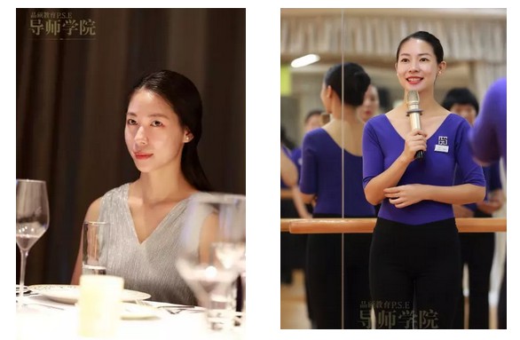 品硕v课件课件礼仪培训师高级班活动回顾:找寻这个单元Cultivation形体的图片