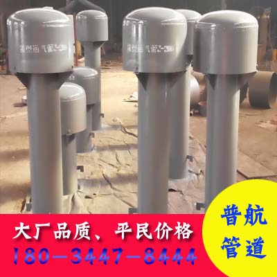排水通气管系统有伸顶罩型通气管直销