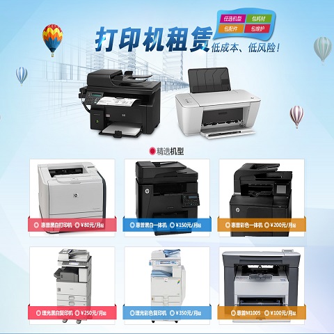 番禺打印机维修哪里有上门服务的商家价格便宜