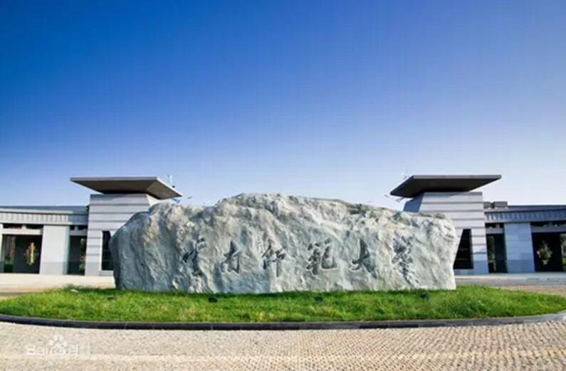 成人高考问答-考试过程中哪些行为属于作弊行