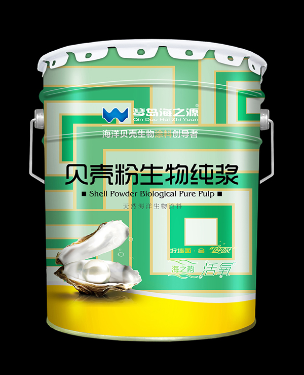 贝壳粉生物纯浆