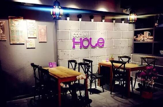 韩国精品咖啡加盟品牌COFFEE HOLE咖啡洞