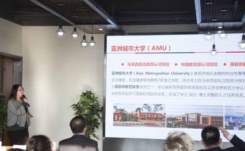 亚洲城市大学创新创业MBA携手海创汇正式开