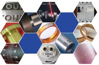 济南潍坊诸城激光打标机厂家直供★青岛中瑞激