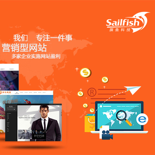 定制网站建设、网络推广、微信平台开发、微信营销、移动端功能开发