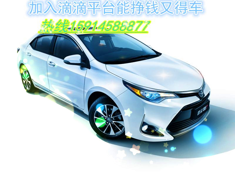 网约车资格证到哪里办? - 租赁