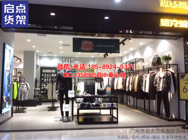 森马服装展示柜 海澜之家货架 无印良品货架图