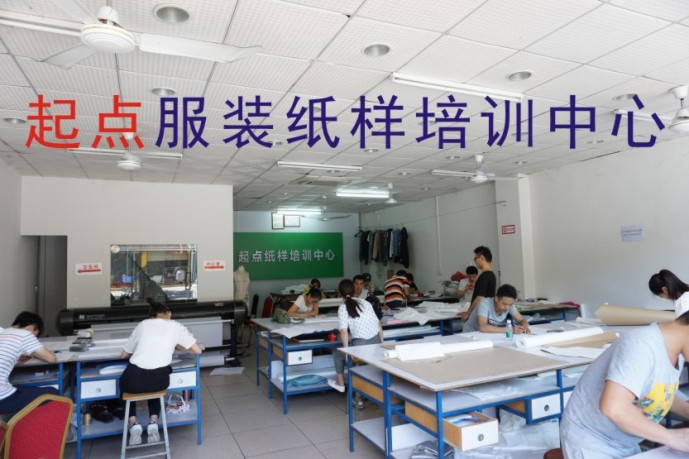 虎门哪个服装纸样培训班教得比较好?
