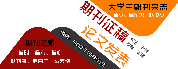 核心职称论文怎么才能发表成功 - 播视网1