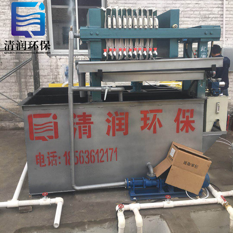 水性油墨污水处理设备