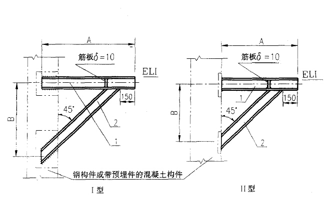 d19槽钢三角托架,hg/t21629标准型号尺寸生产