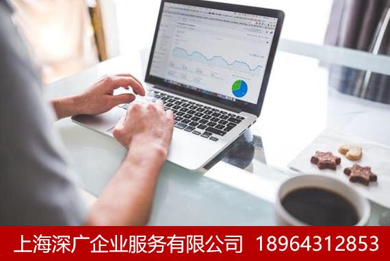 上海杨浦注册广告公司的经营范围填写欢迎来了