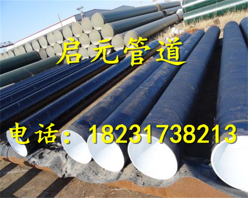 供水 IPN8710防腐螺旋焊接钢管施工方法