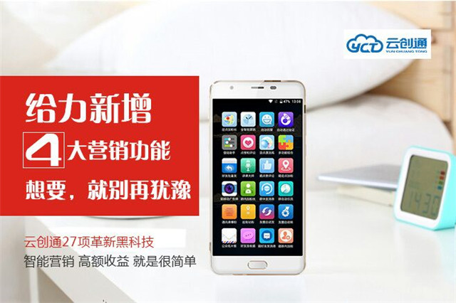 手机最好的系统优化软件是_哪款手机是java系统_营销手机是什么系统