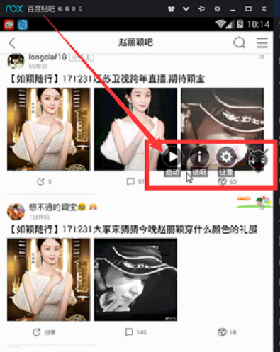 八戒引流脚本工作室