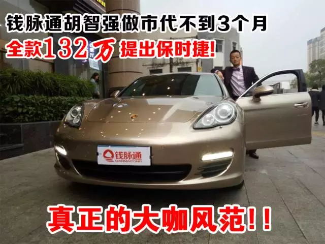 数码如何微信营销吸引精准客户?钱脉通创客手