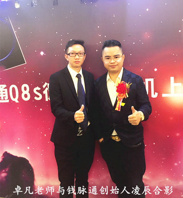 钱脉通X6手机总代理,钱脉通X6手机怎么代理?