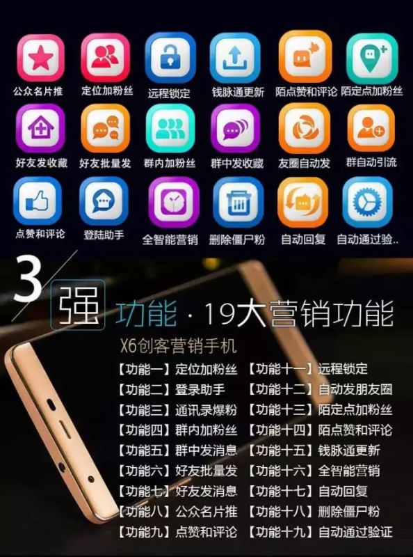 钱脉通手机代理要囤货吗?