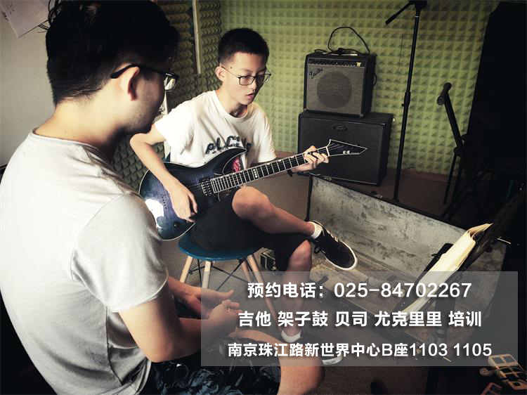 从零起步学吉他,南京秦俑琴行专业吉他培训