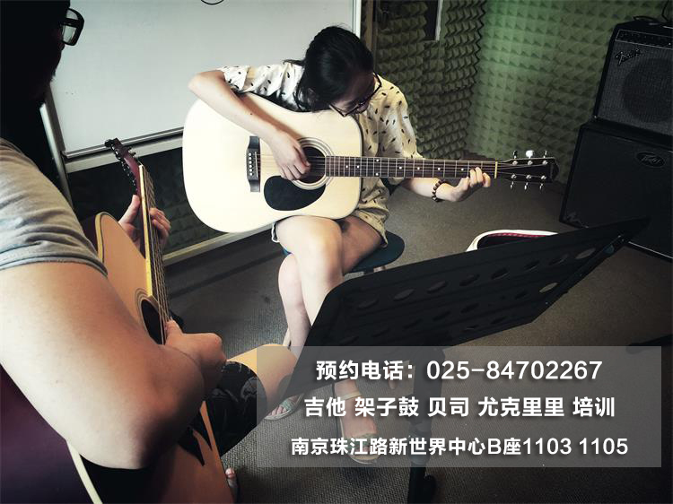 专业化,正规化教学体制,实行一对一的小班教学,免费试学,学吉他哪家