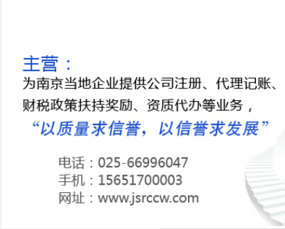 南京广告传媒公司注册麻不麻烦 哪家可以代理