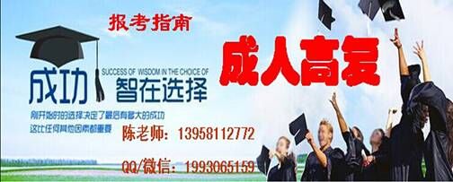 2016年杭州成人高考专升本考试科目