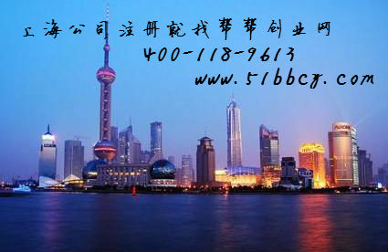 2017上海科技公司注册不可忽视的8件事 - 分类