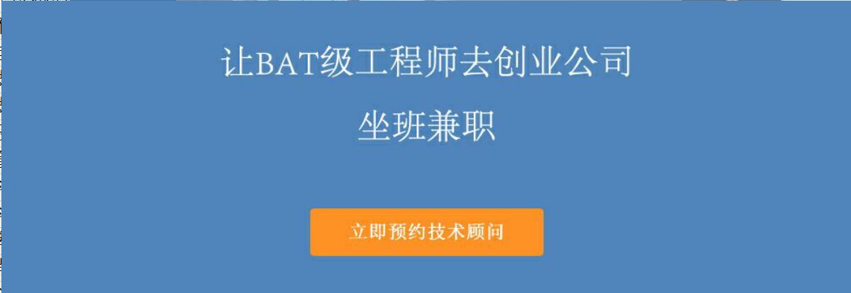 BAT级工程师设计师招聘、BAT级工程师设计师