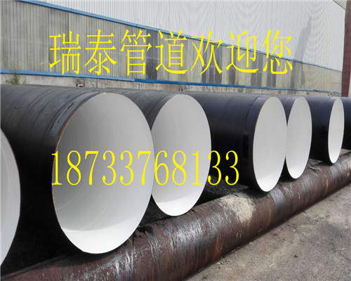 水下输油管道环氧煤沥青防腐钢管标准