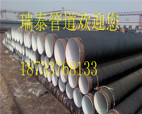 水下输油管道环氧煤沥青防腐钢管标准