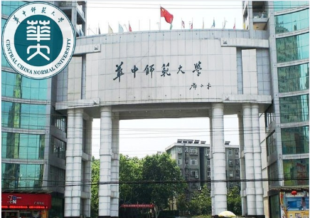 华中师范大学远程教育、华中师范杭州报名中心