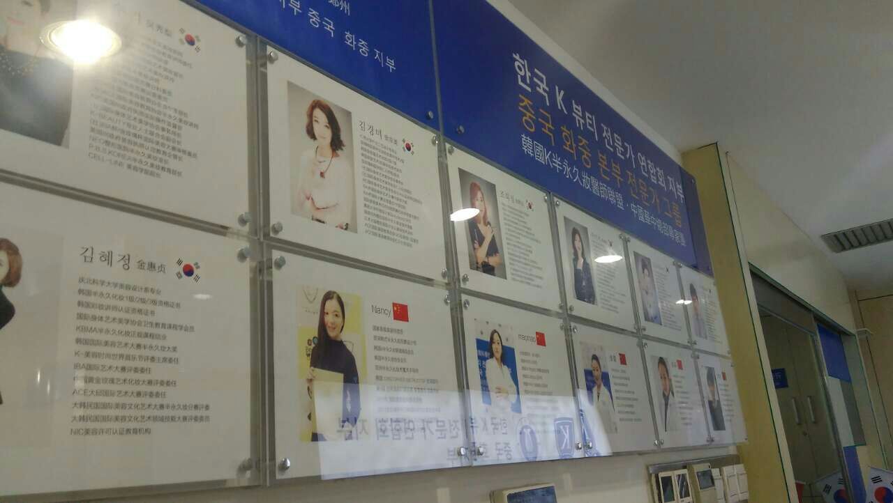 郑州专业学纹绣培训去哪里好学会干什么工作好