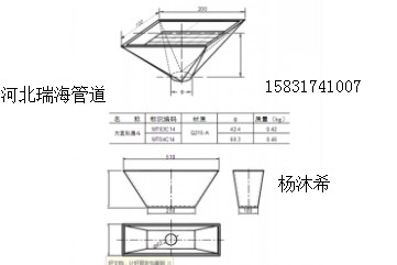 抗腐蚀方圆形排水漏斗