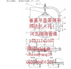 屋面上人口盖板图集_公寓阳台栏板及屋面节点 水箱人孔盖板图片(2)