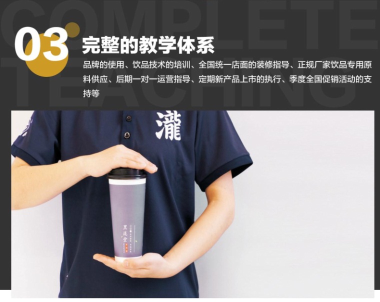 茶饮排行_成都茶饮奶茶店排行,奶茶店借助外卖营业额实现重大突破(2)