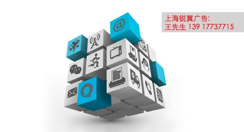 杭州媒体广告;如何推广网站 什么是网络推广
