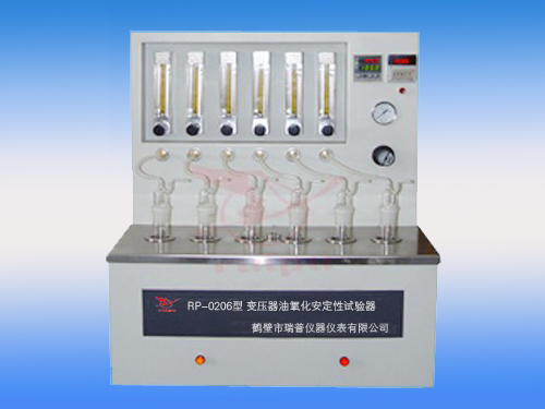 变压器油氧化安定性测定仪 厂家专业生产 领先技术
