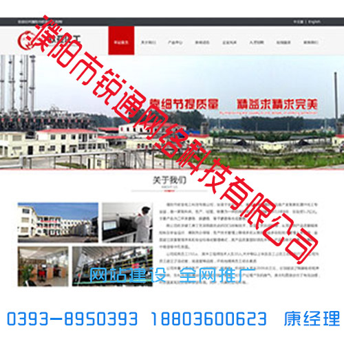 濮阳开发一个商城网站大概需要多少钱