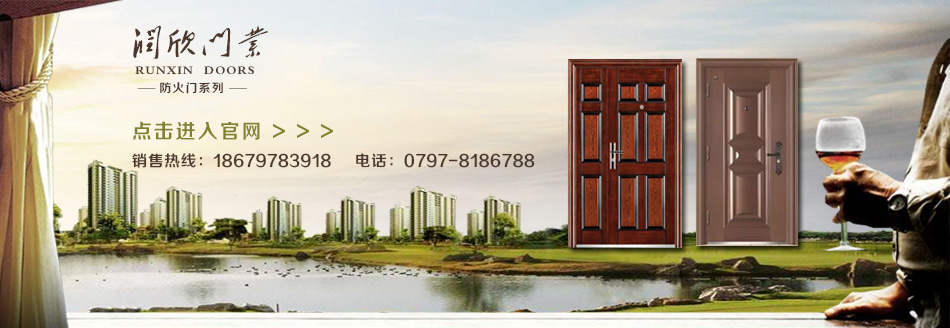 江西南昌防火门报价明细表|润欣门业
