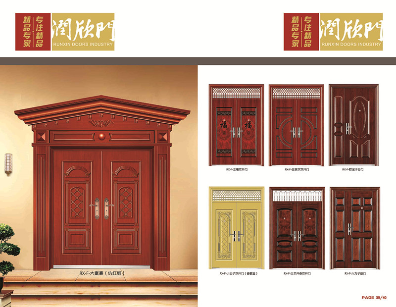 景德镇昌江区甲级防火门的价格是多少 - 新快报