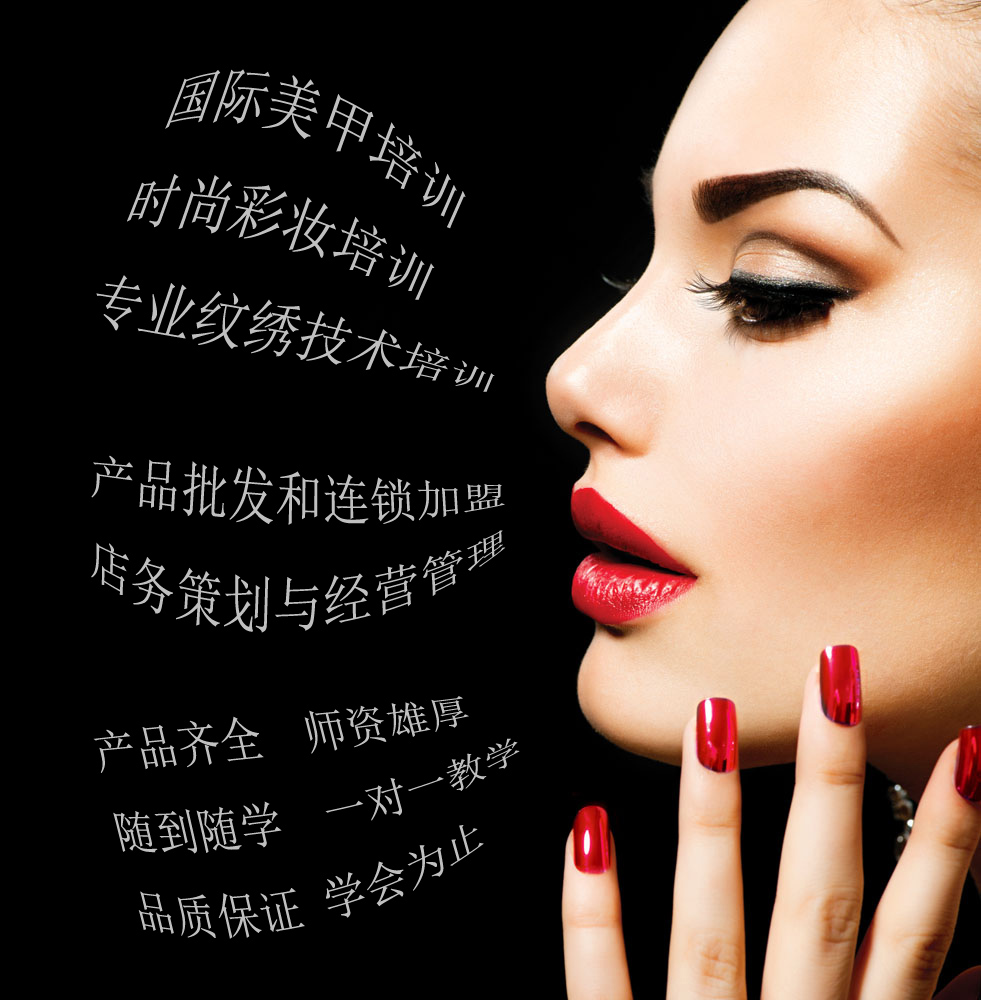 想学化妆,哪个学校靠谱